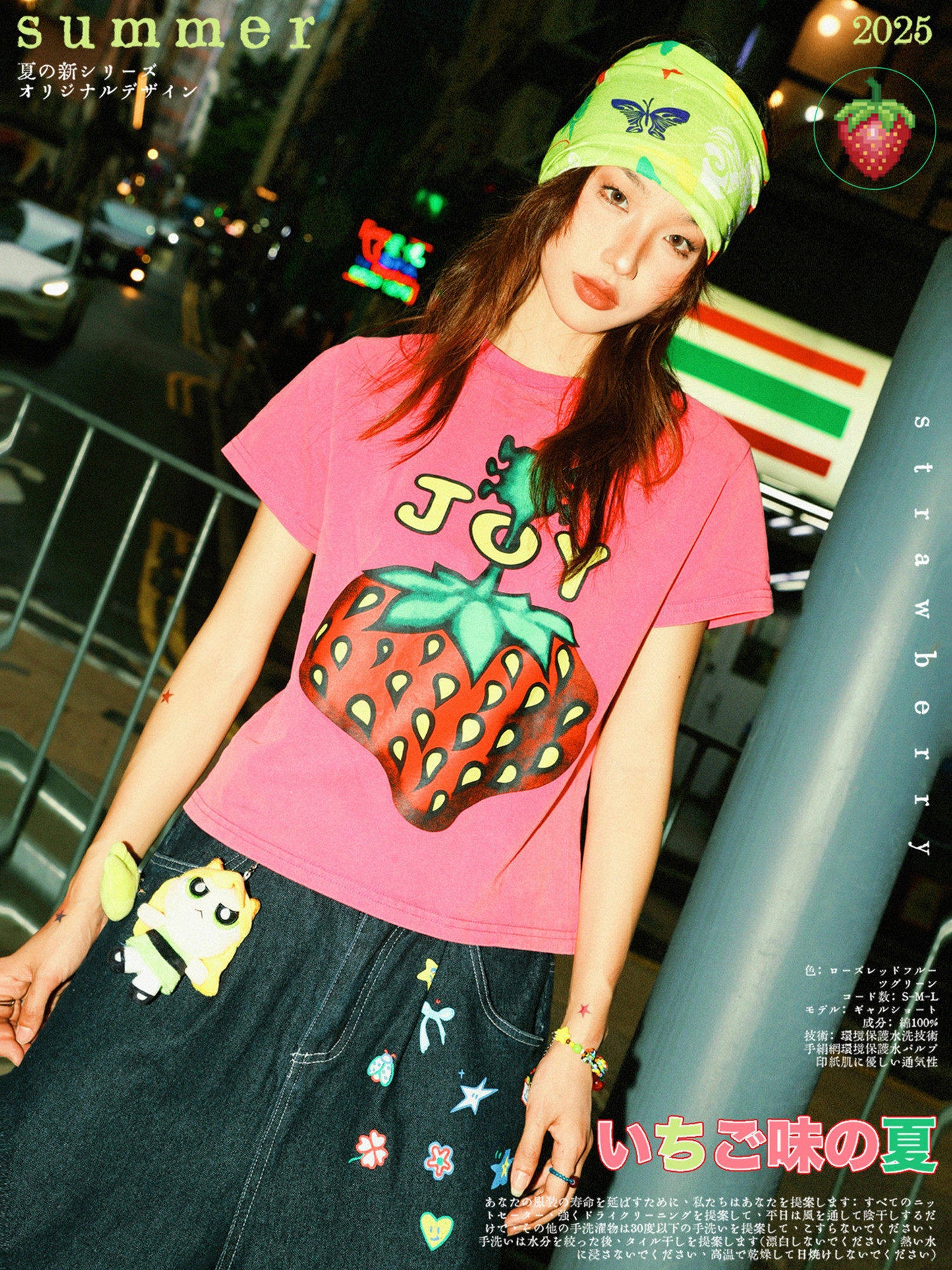 Strawberry Print Cropped Short Sleeve T-Shirt NA9326